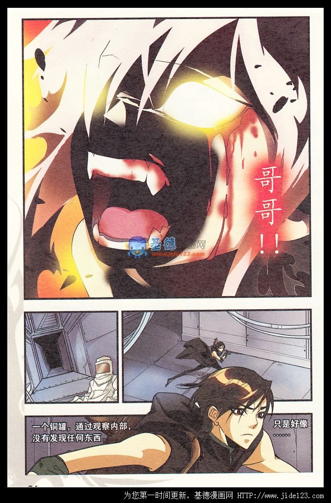 第26话