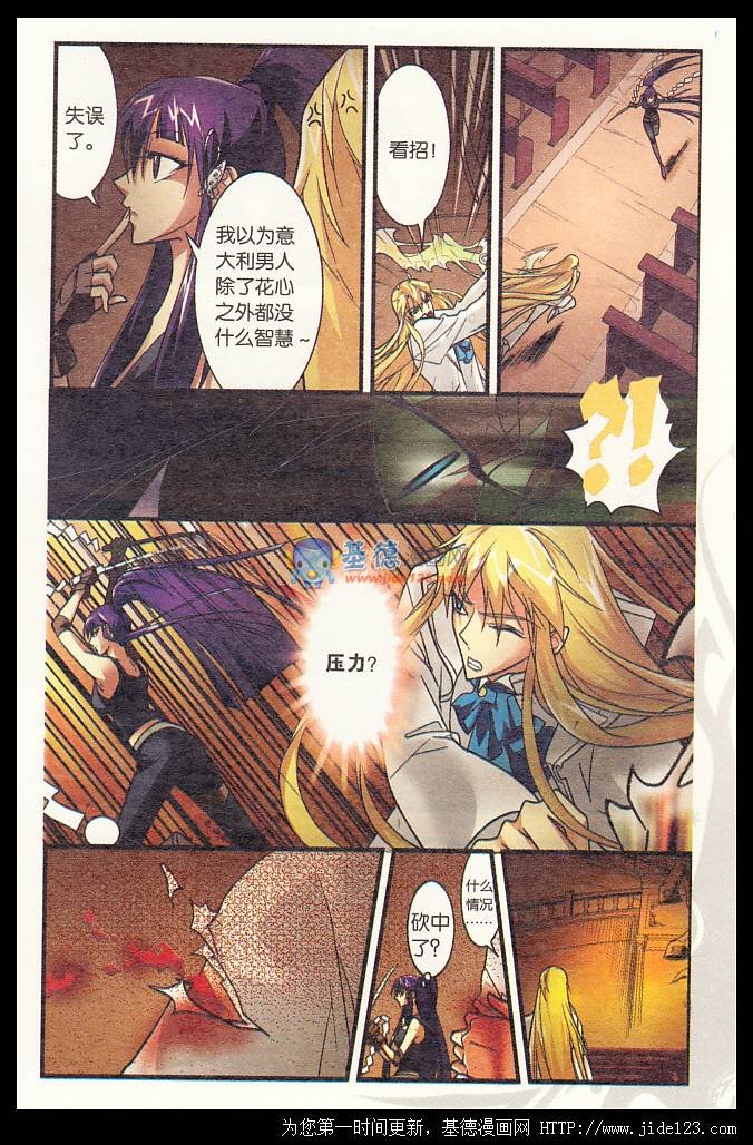 第26话