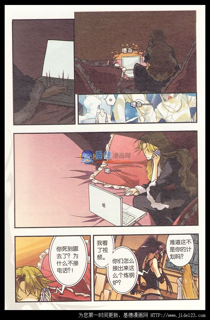 第27话