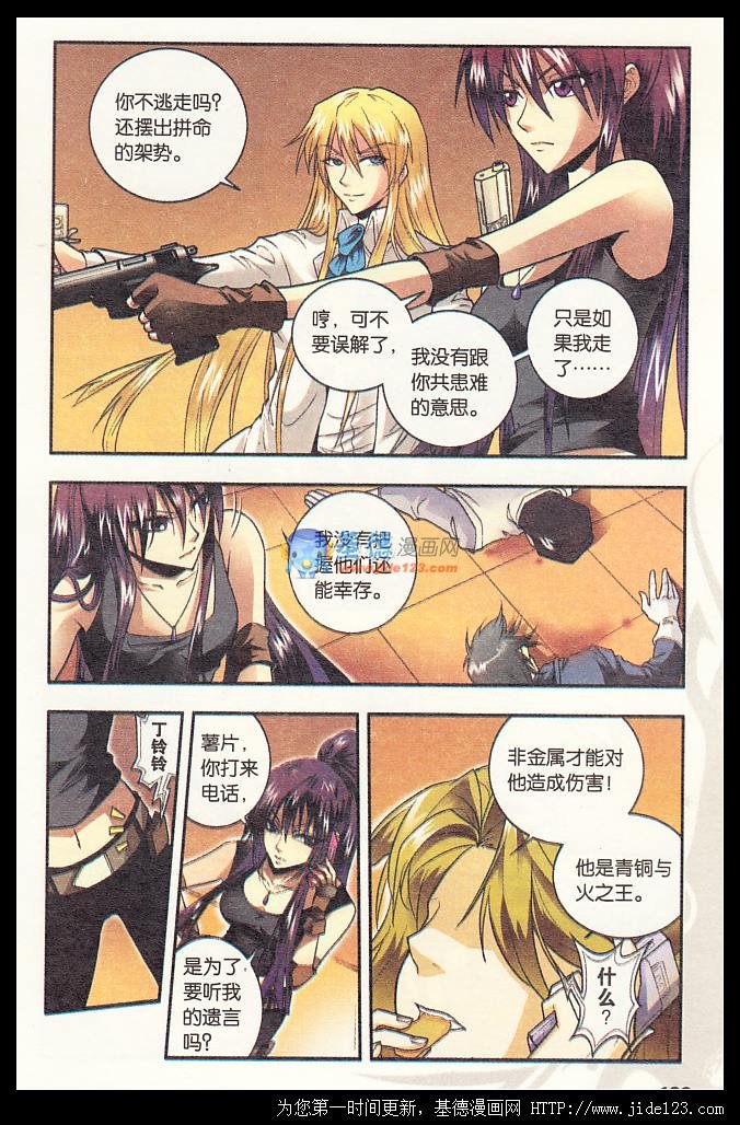 第28话
