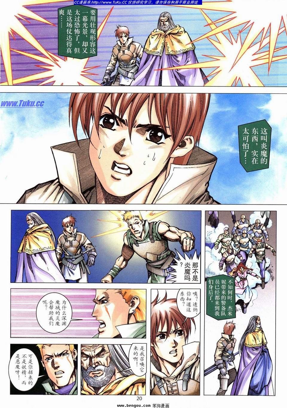 第4话