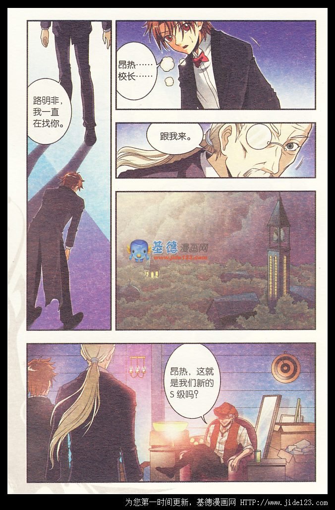 第29话