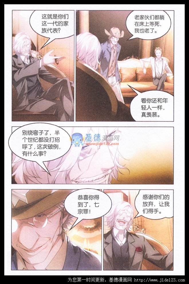 第二部第21话