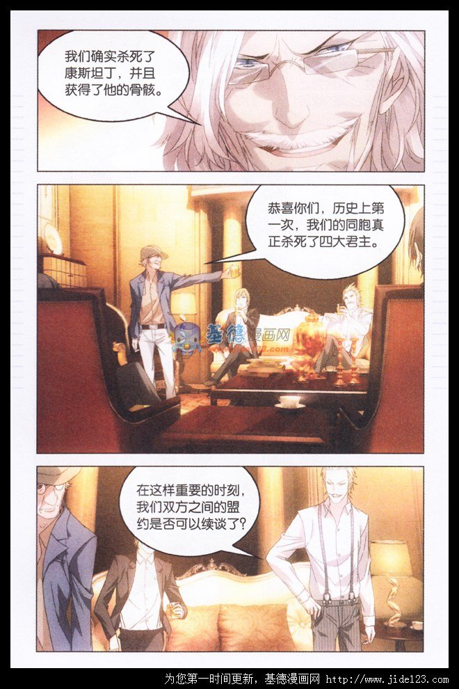 第二部第21话