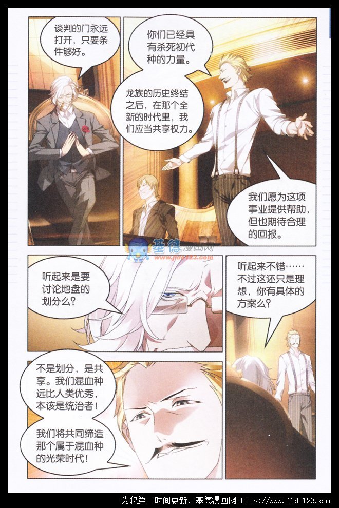 第二部第21话