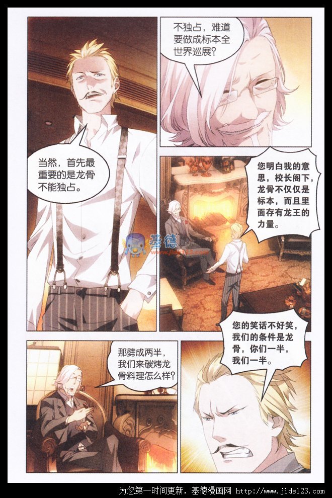 第二部第21话