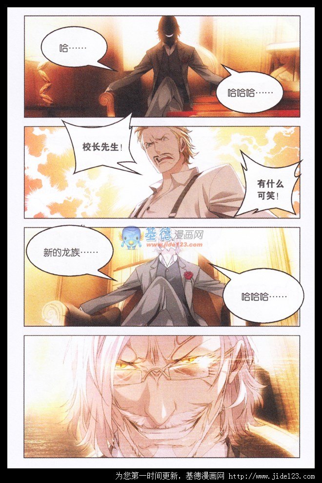 第二部第21话