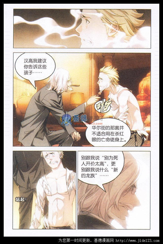 第二部第21话