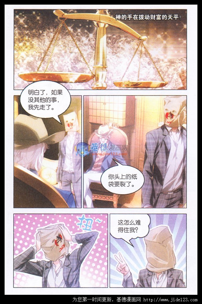 第二部第21话