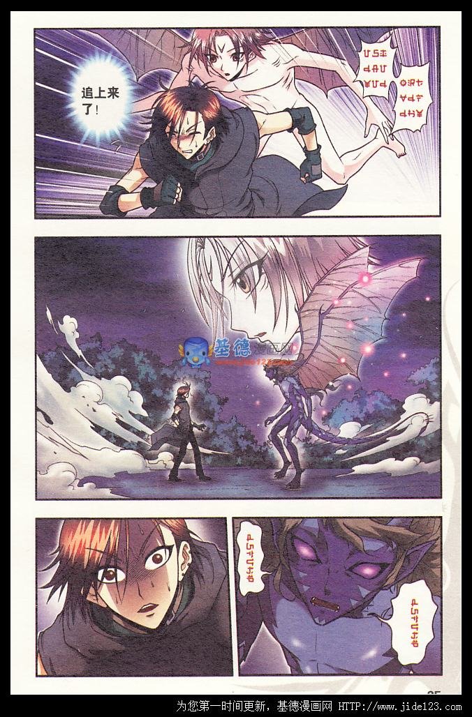 第30话