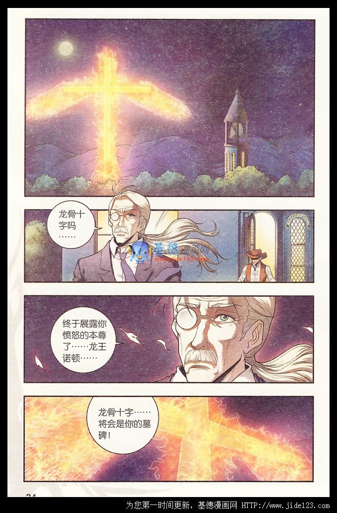 第30话