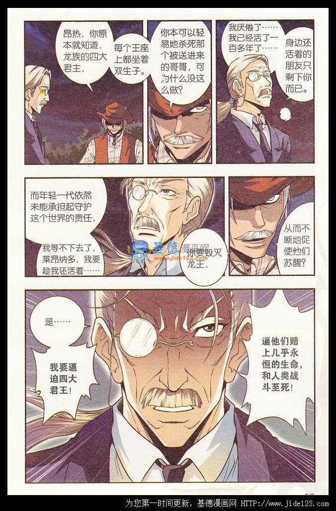 第30话