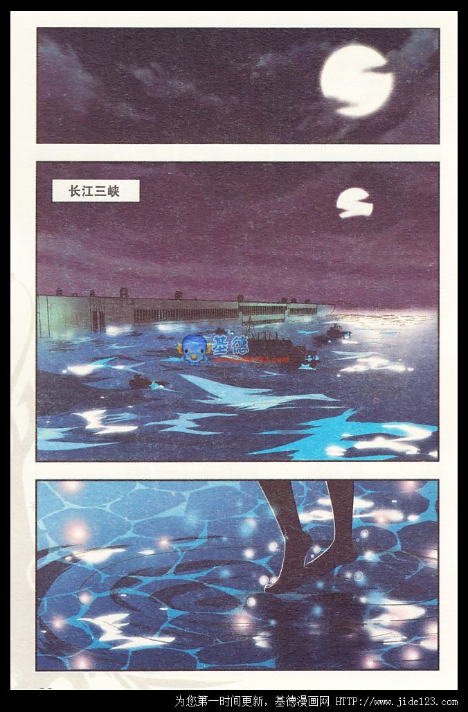 第30话