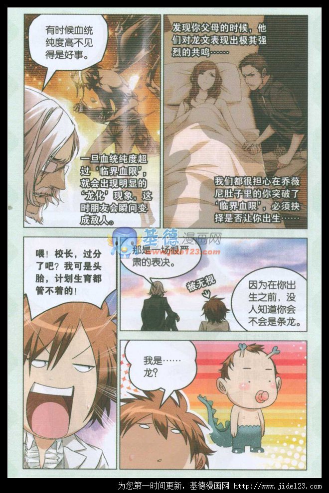 第二部第22话