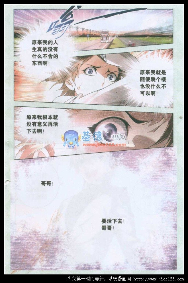 第二部第22话