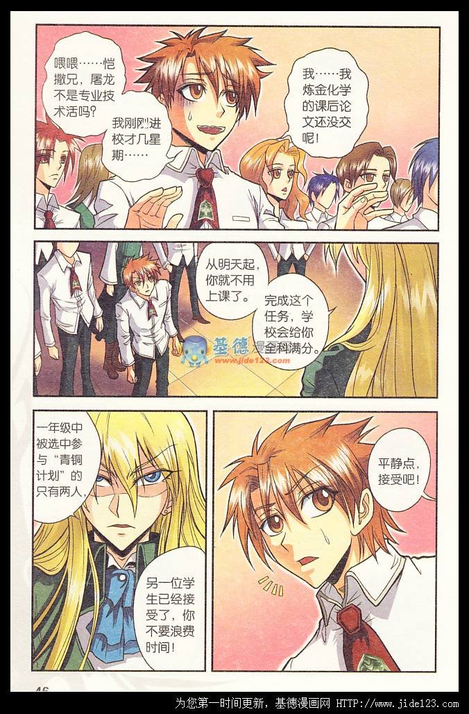 第31话