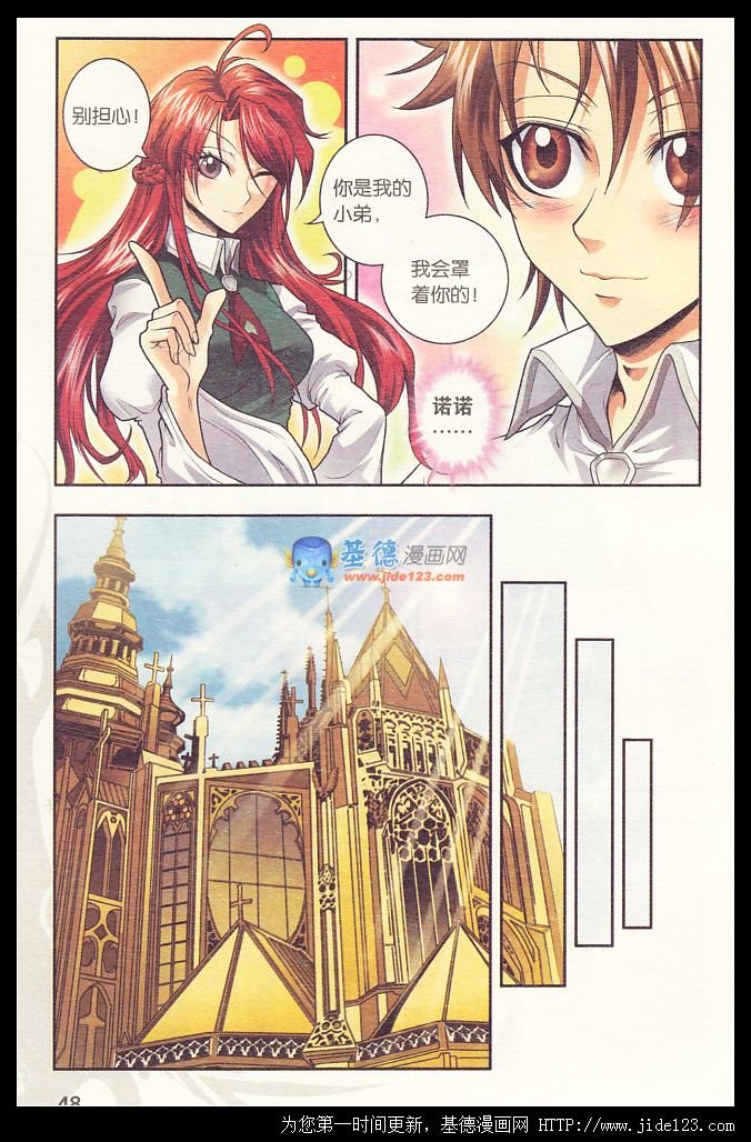 第31话