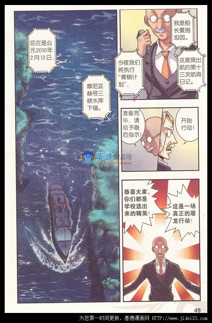 第31话