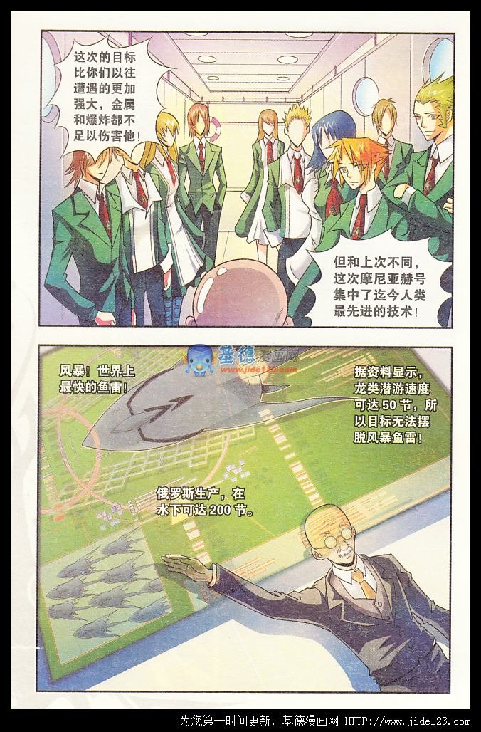 第31话