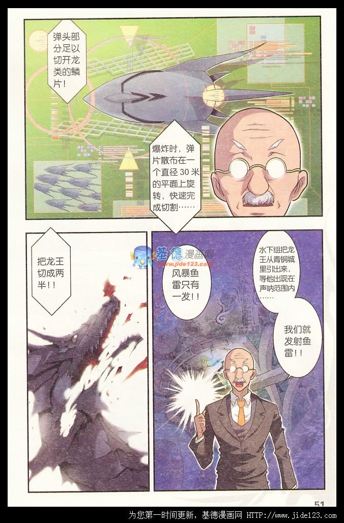 第31话