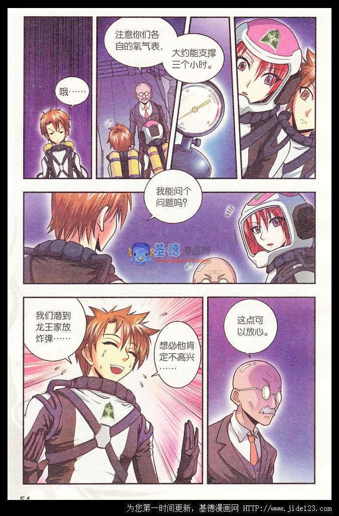 第31话