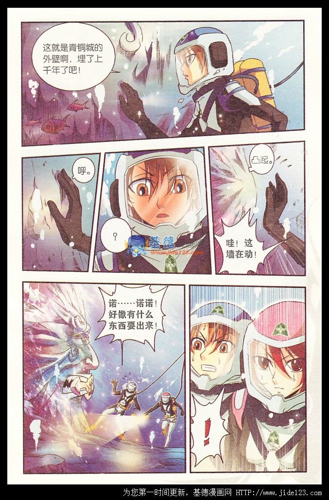 第31话