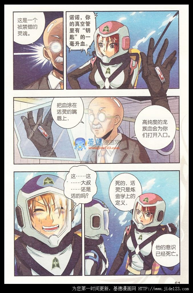 第31话