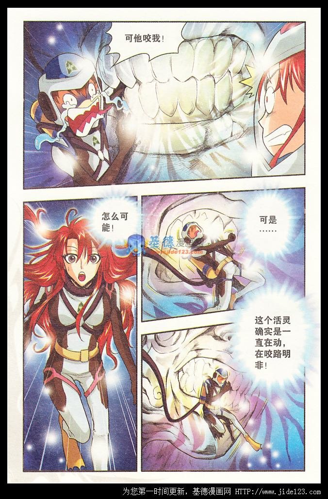 第31话