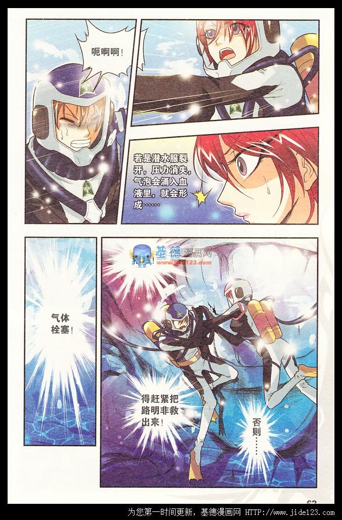 第31话