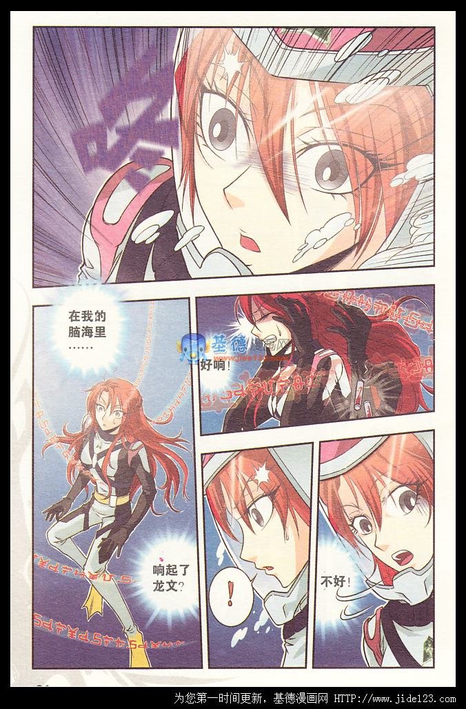 第31话