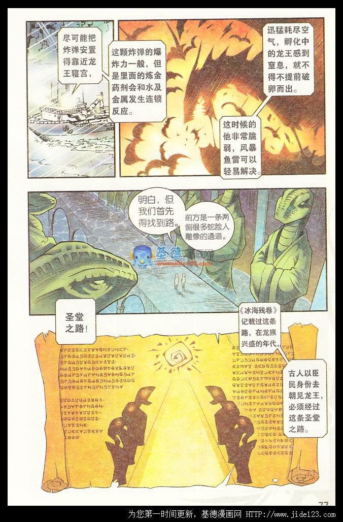 第32话