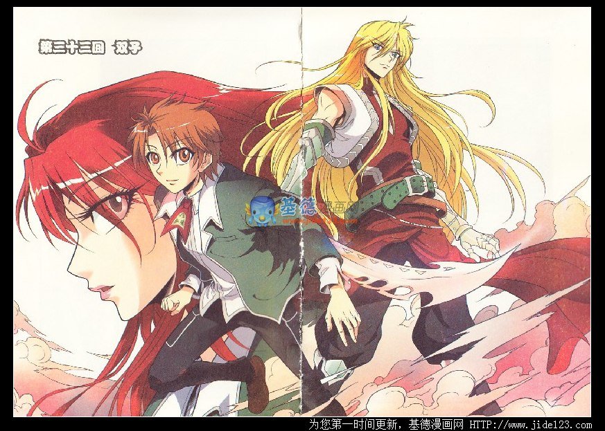 第33话
