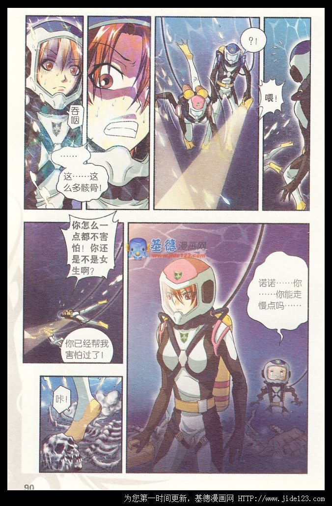 第33话