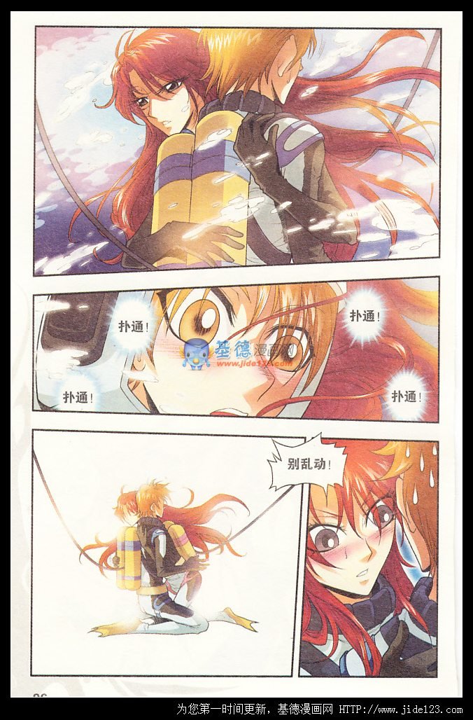 第33话