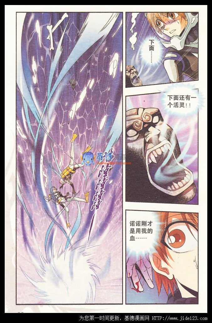 第33话