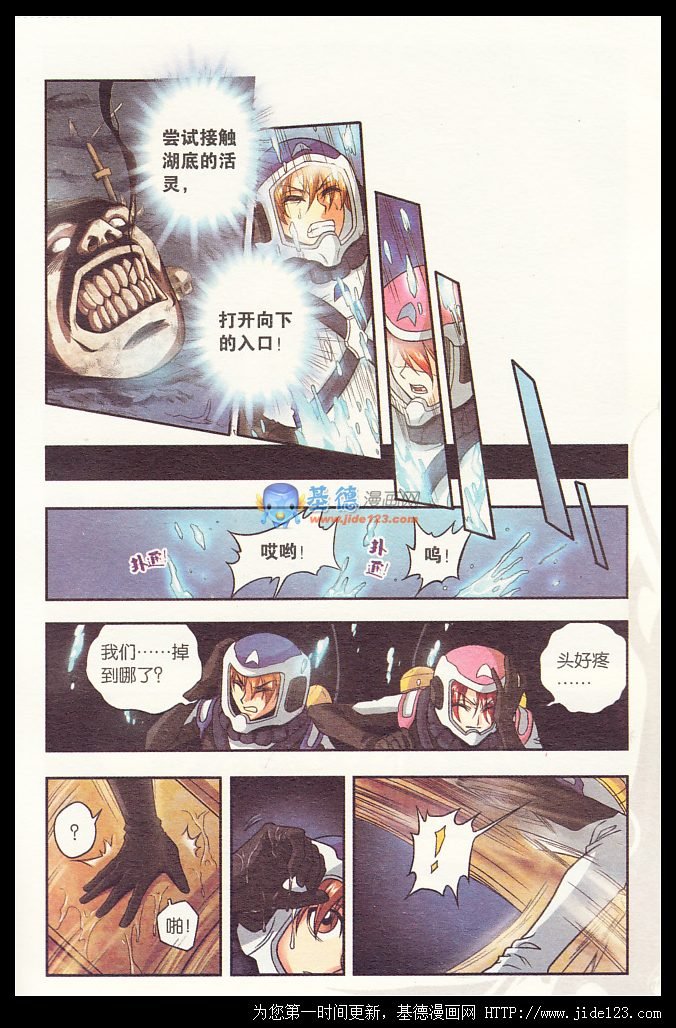 第33话
