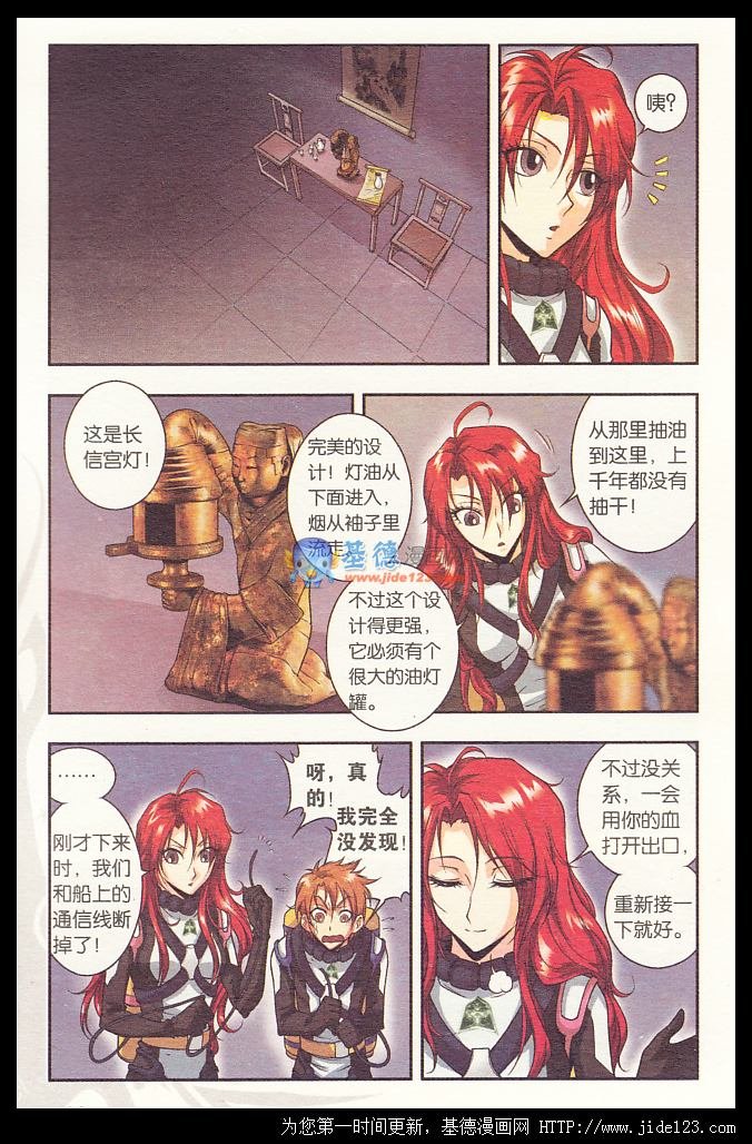 第33话