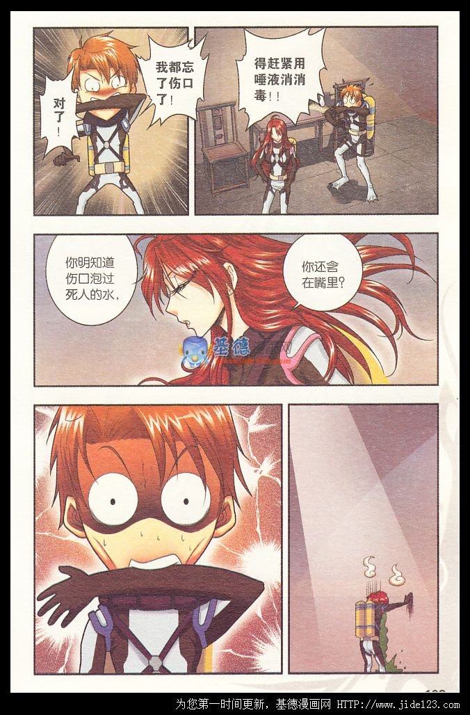第33话