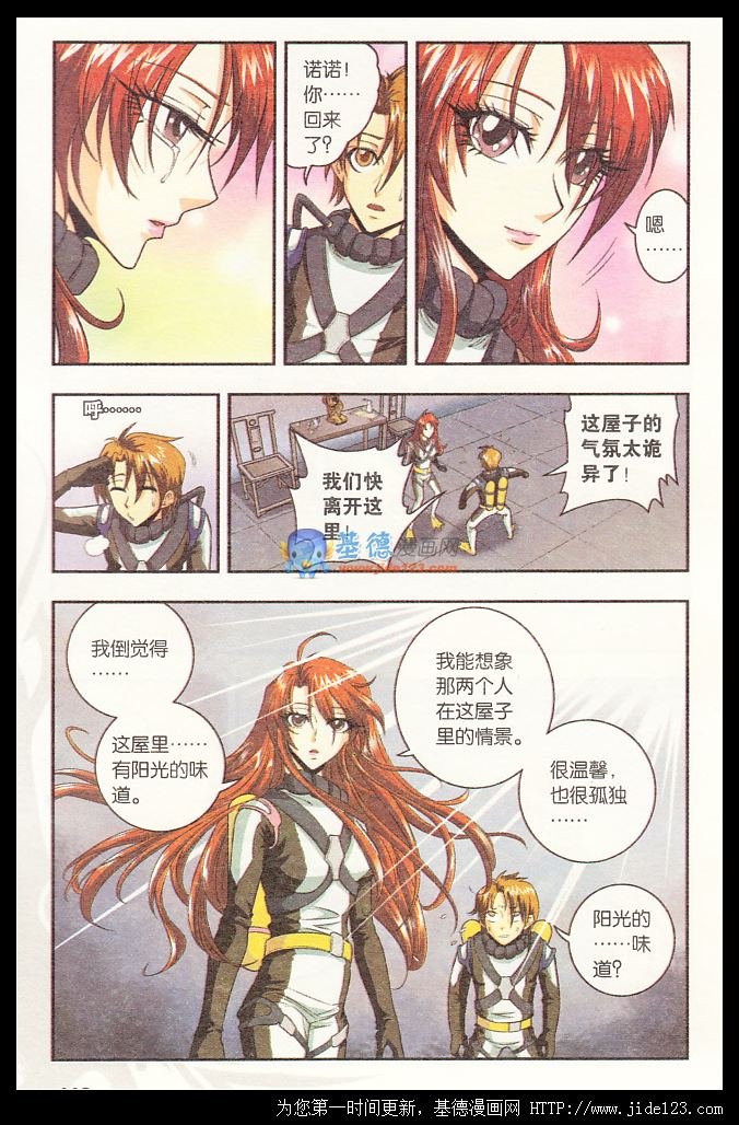 第34话