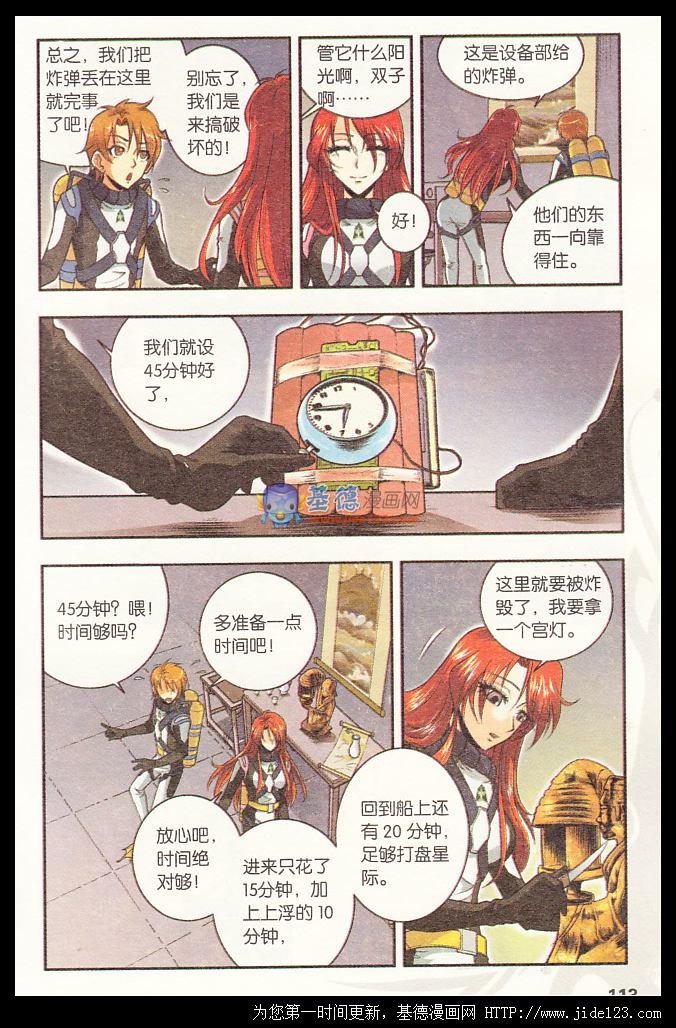 第34话