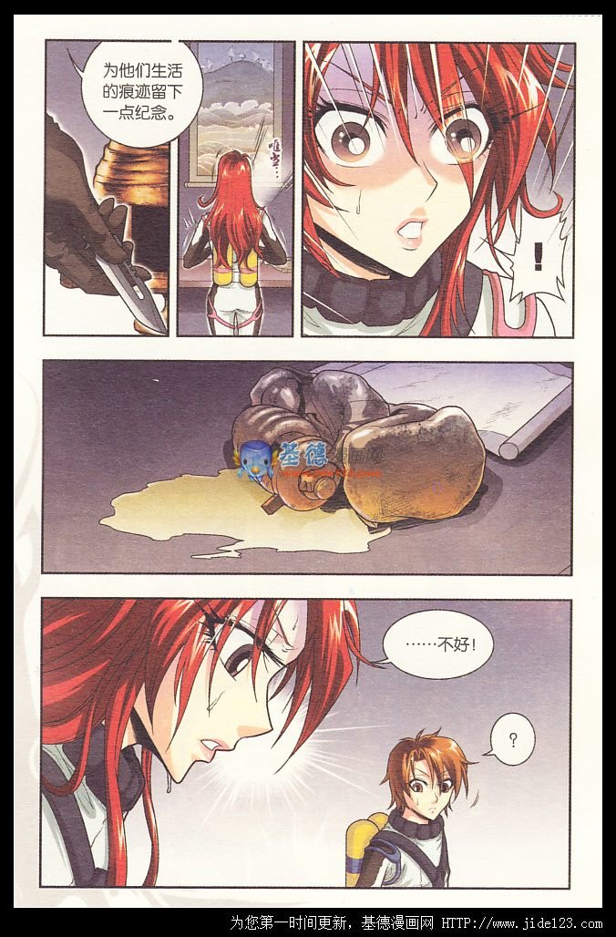 第34话