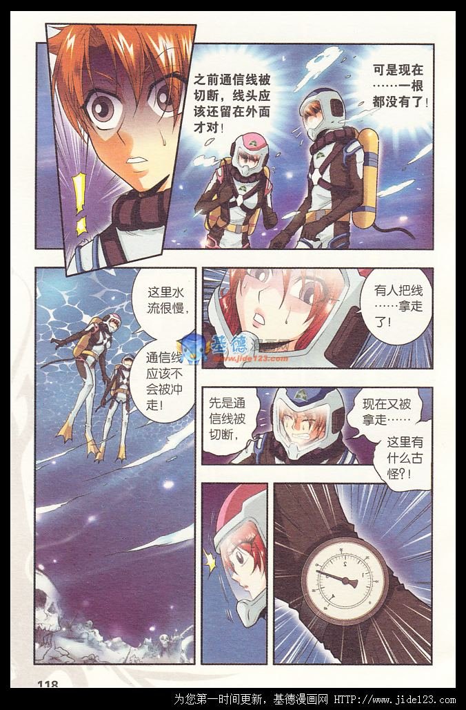 第34话