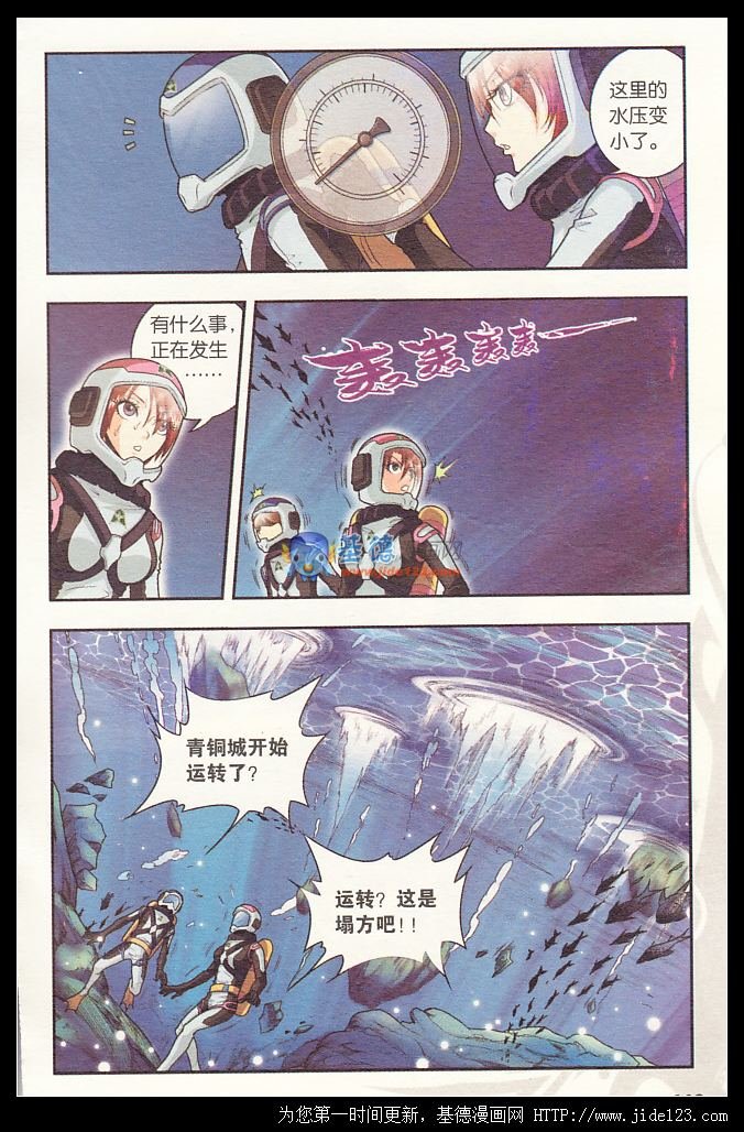 第34话