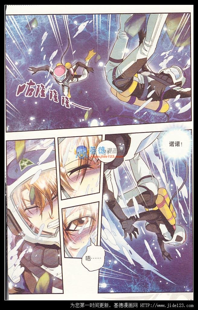 第34话
