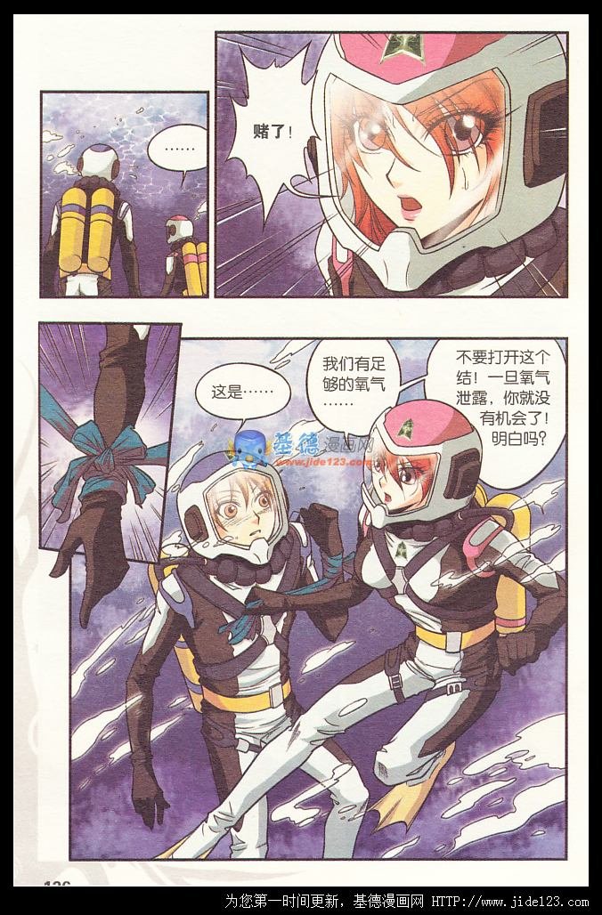 第34话