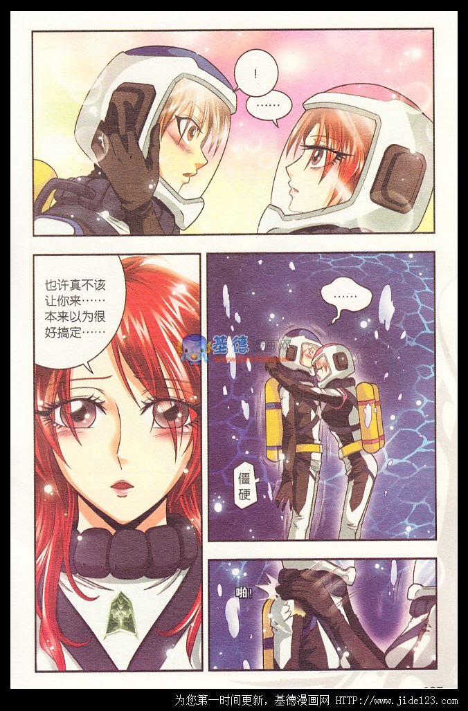 第34话