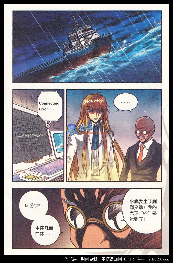 第34话