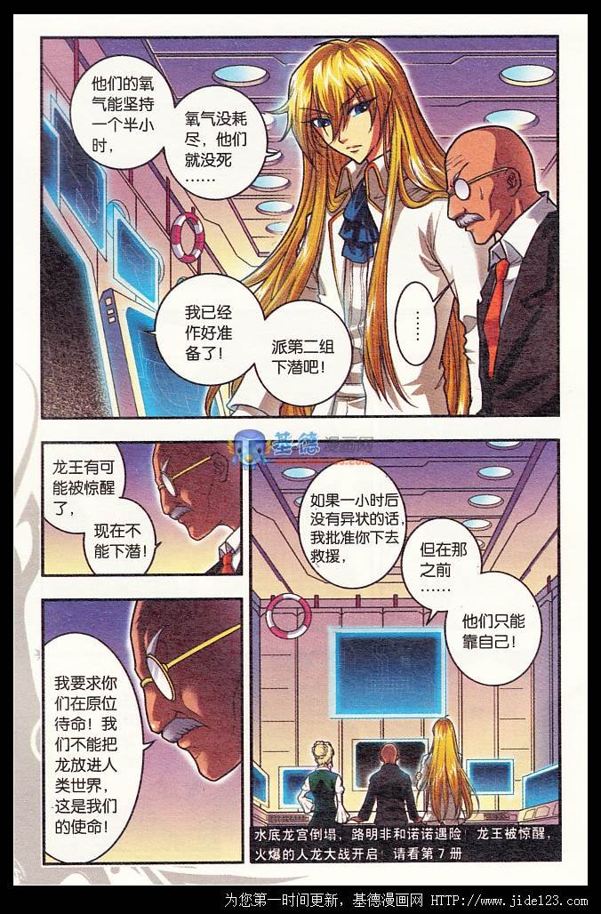 第34话