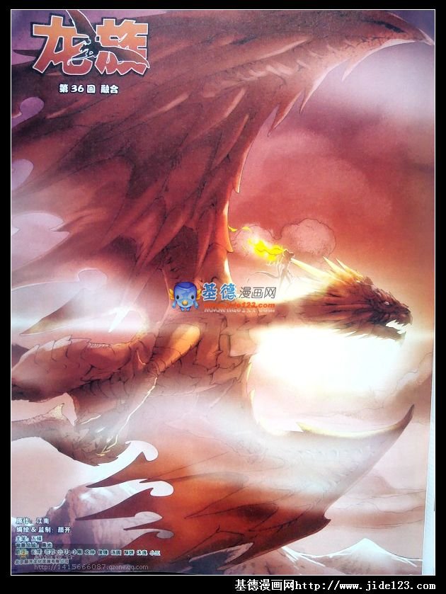 第36话
