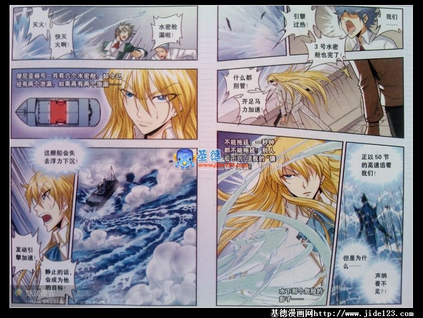 第36话